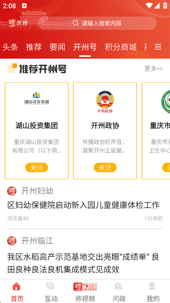˧app°汾ذװv4.1.3 ׿