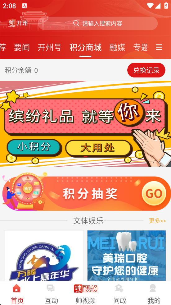 ˧app°汾ذװv4.1.3 ׿