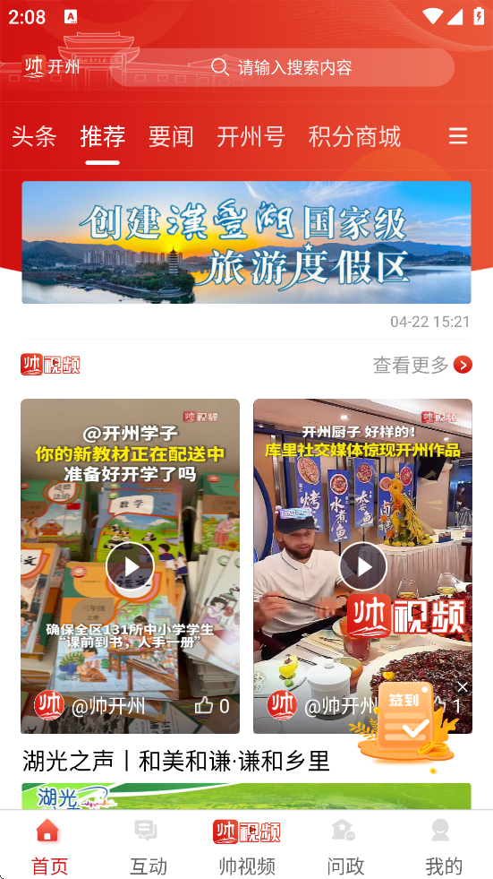 ˧app°汾ذװv4.1.3 ׿