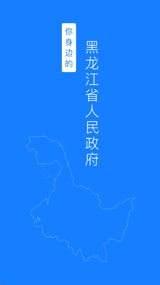 ʡ°汾ذװv2.1.6 ׿