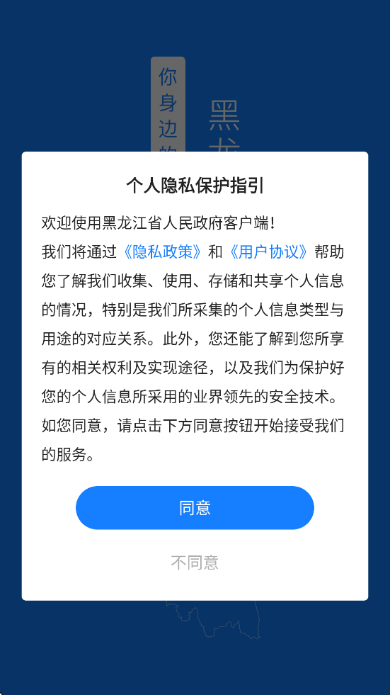 ʡ°汾ذװv2.1.6 ׿