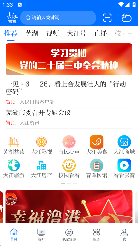 󽭿׿ذװv5.0.2 °