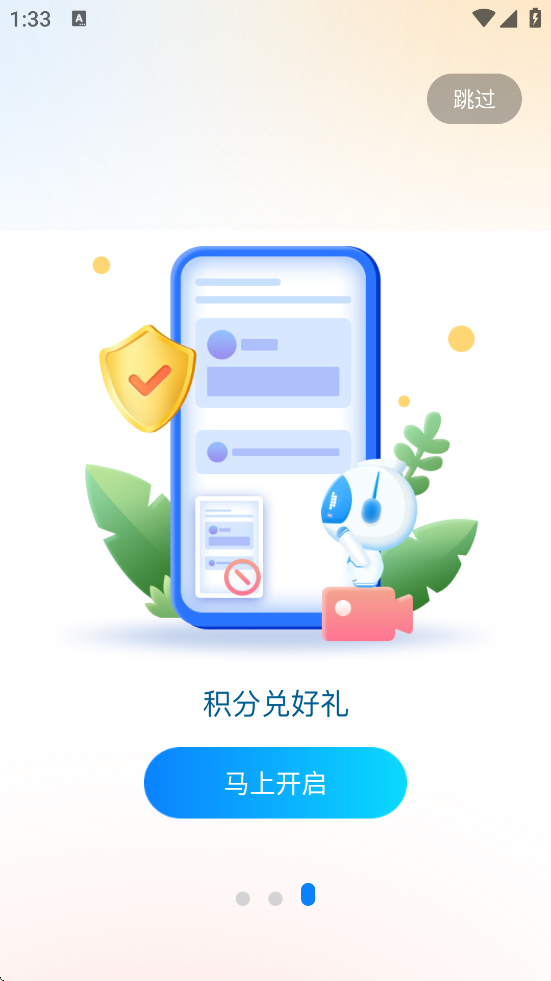 󽭿׿ذװv5.0.2 °