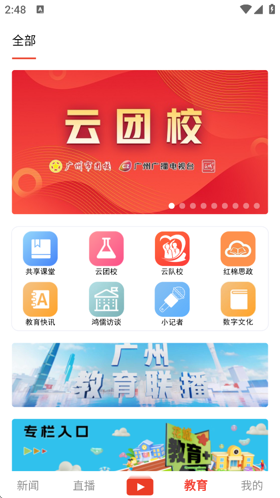 +app׿ذװv5.8.35 °