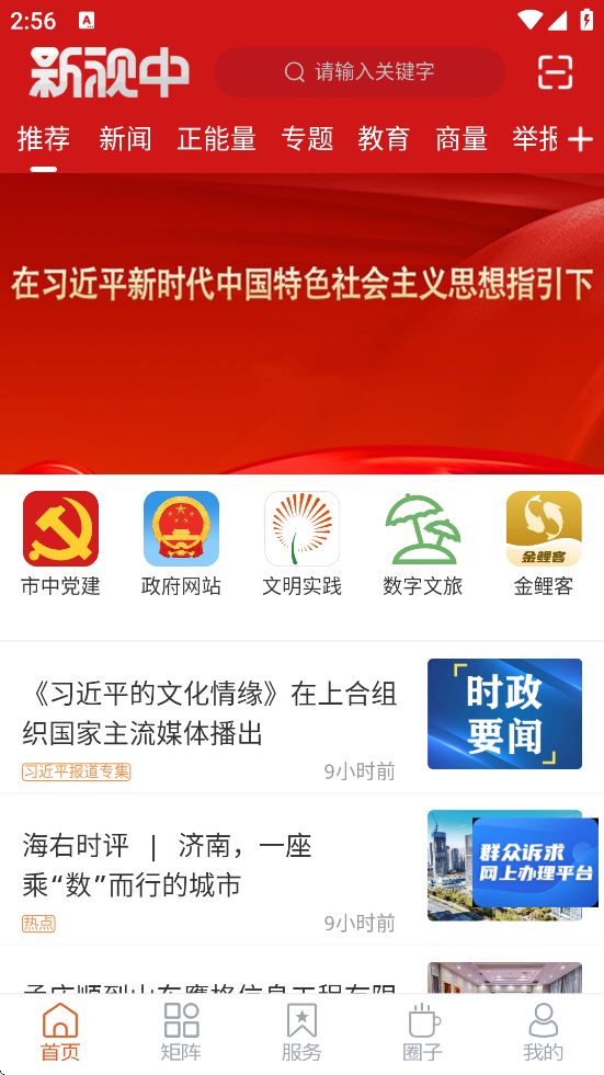 °汾ذװv6.1.3 ׿
