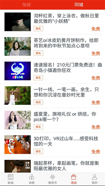 Ϻٷappذװ׿汾v4.2.03 ֻ