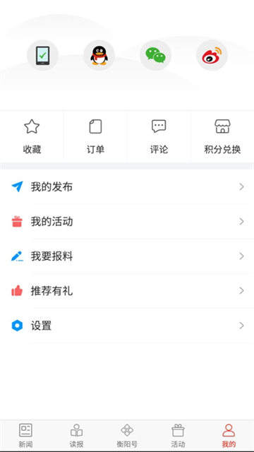 Ϻٷappذװ׿汾v4.2.03 ֻ