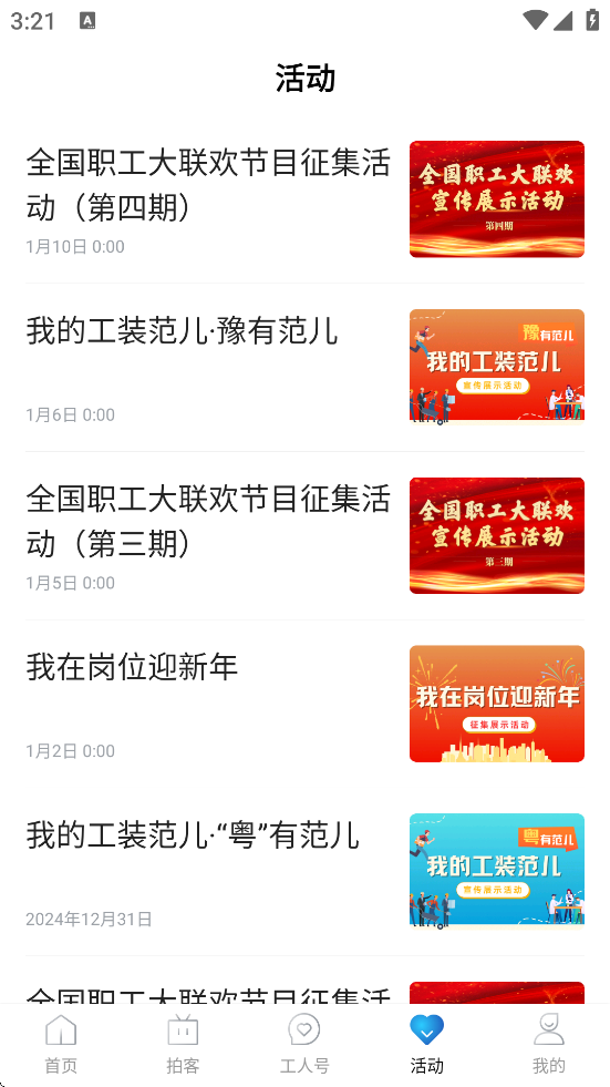 ձٷappذװ°汾v4.0.2 ׿