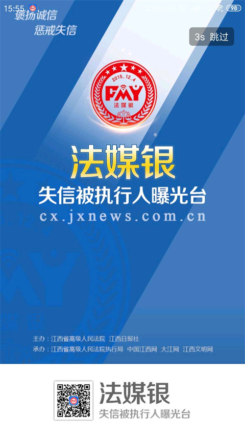 ýذ׿氲װv3.0.0 °