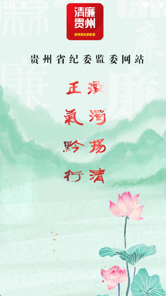 ݼͼapp°汾ذװv1.2.3 ׿