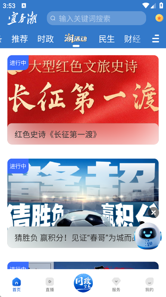 ˴°汾ذװv7.0.8 ٷ