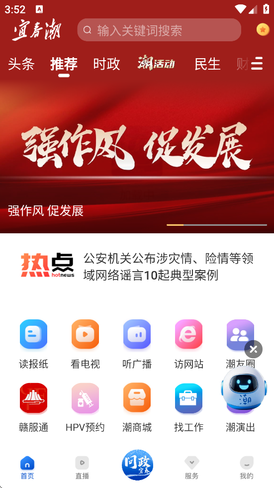 ˴°汾ذװv7.0.8 ٷ