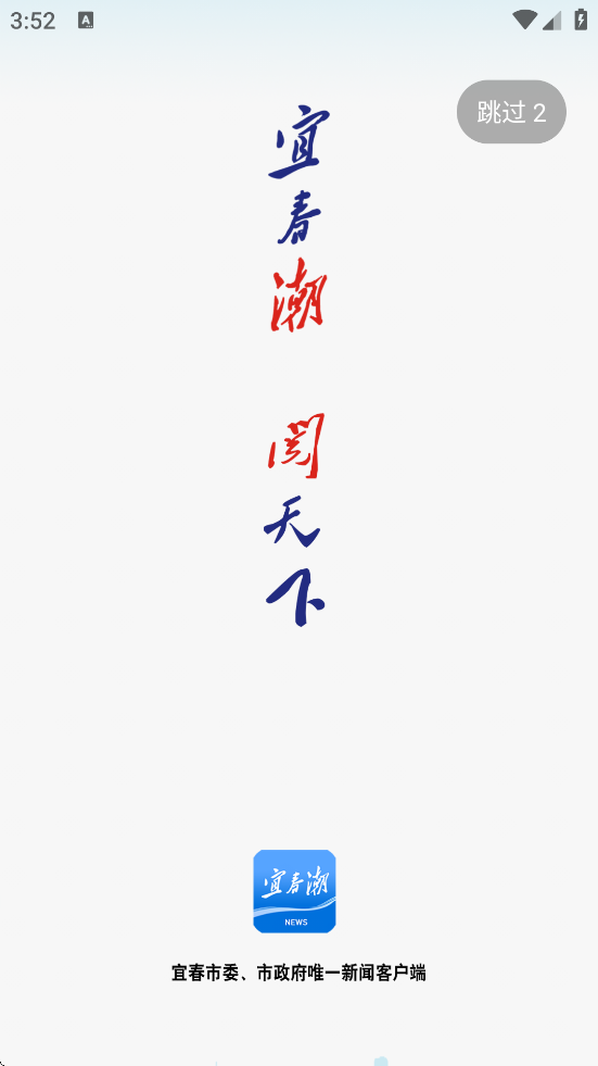 ˴°汾ذװv7.0.8 ٷ