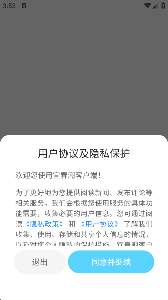 ˴°汾ذװv7.0.8 ٷ