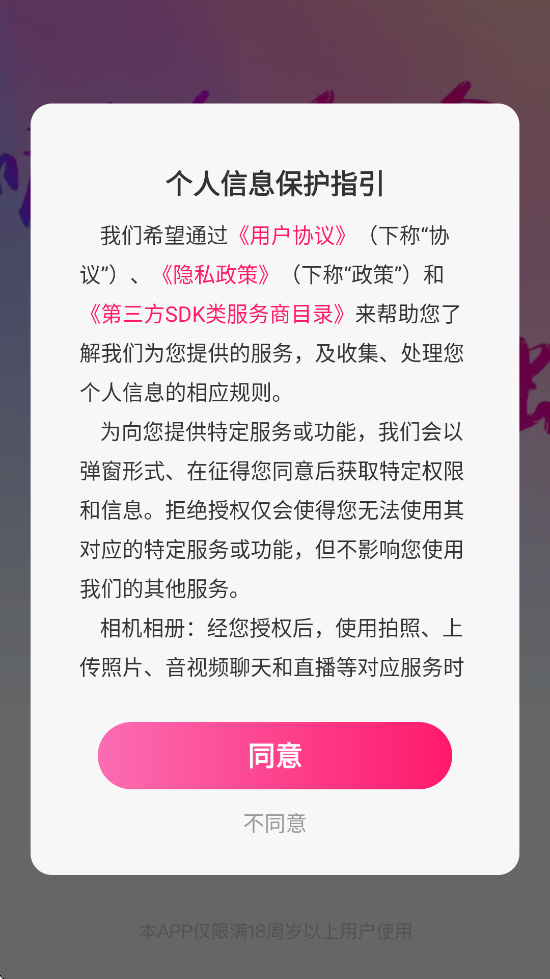 ˿appذװ׿v1.5.6.6 °