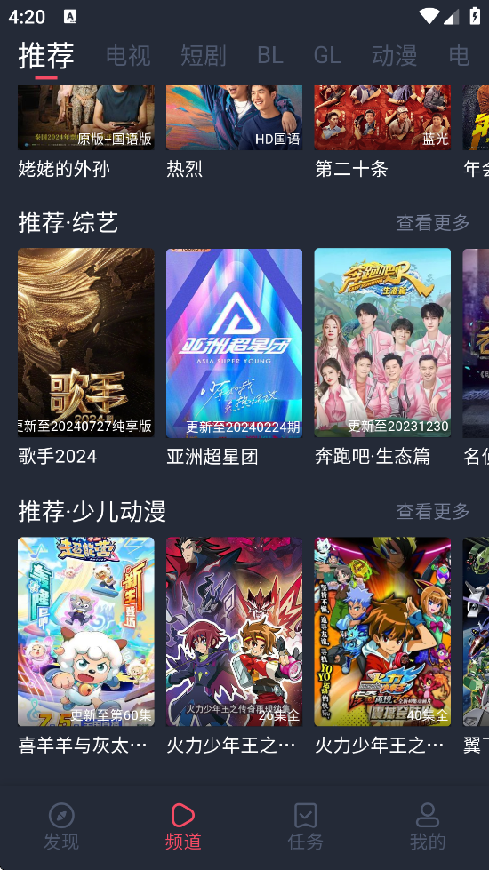 app׿ذװ磩v1.0.1.9 °