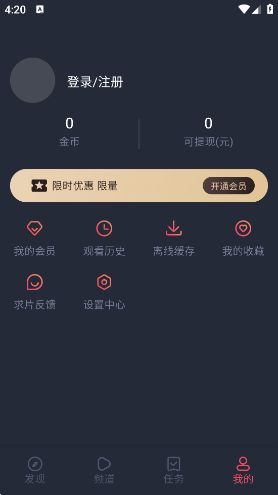 app׿ذװ磩v1.0.1.9 °