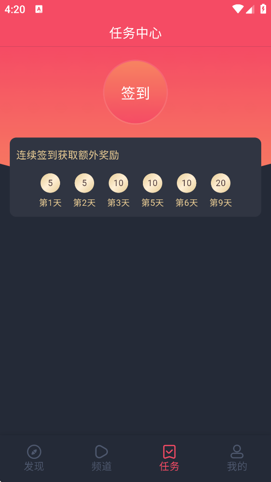 app׿ذװ磩v1.0.1.9 °