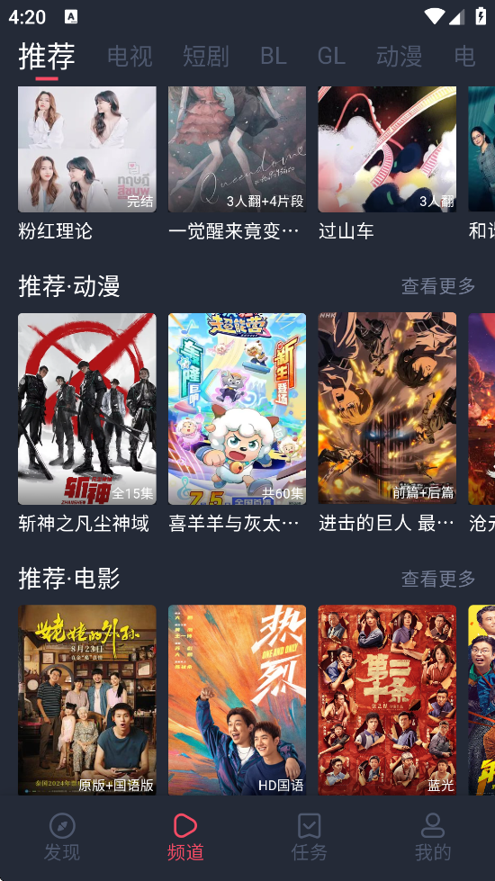 app׿ذװ磩v1.0.1.9 °
