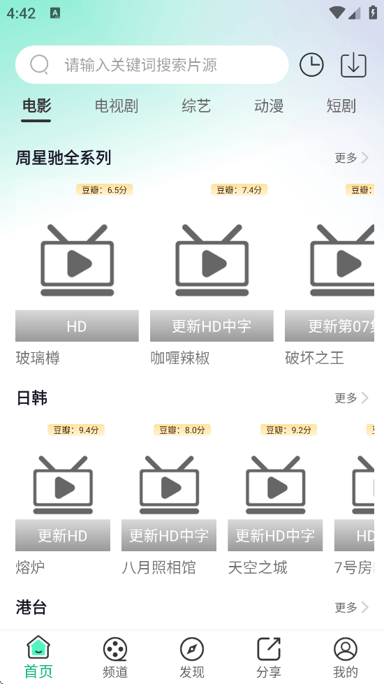 ̩Ȧذװ¹ٷv1.5.7.4 ׿
