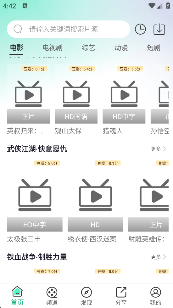 ̩Ȧذװ¹ٷv1.5.7.4 ׿