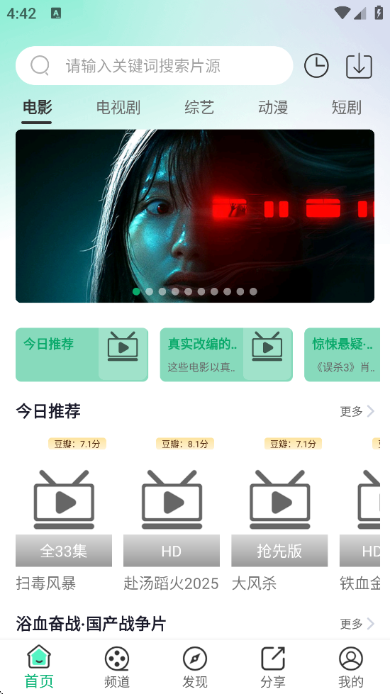 ̩Ȧذװ¹ٷv1.5.7.4 ׿