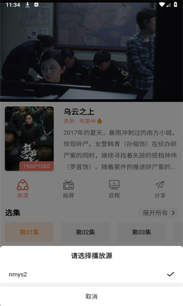 Ӱ°汾ذװ4Kv1.2.2 ׿