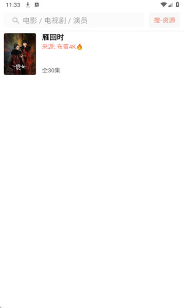 Ӱ°汾ذװ4Kv1.2.2 ׿