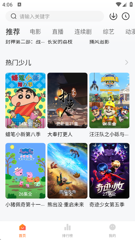СӰ°汾ذװv1.3.8 ٷ