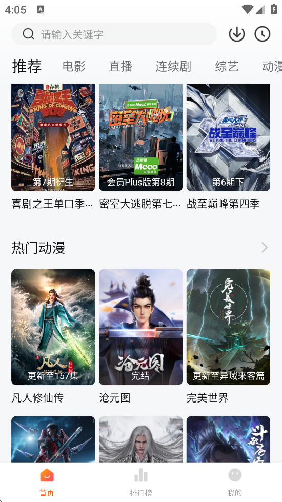 СӰ°汾ذװv1.3.8 ٷ
