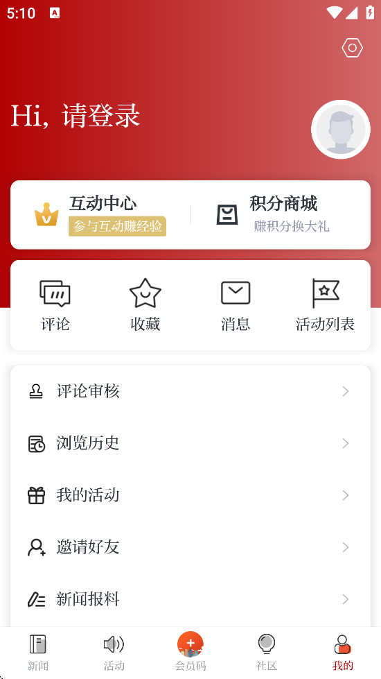 Խ׿ذװv1.9.0 ֻ