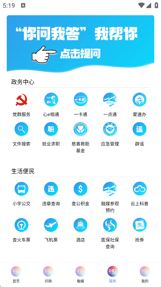 °汾ذװv1.5.2 ׿