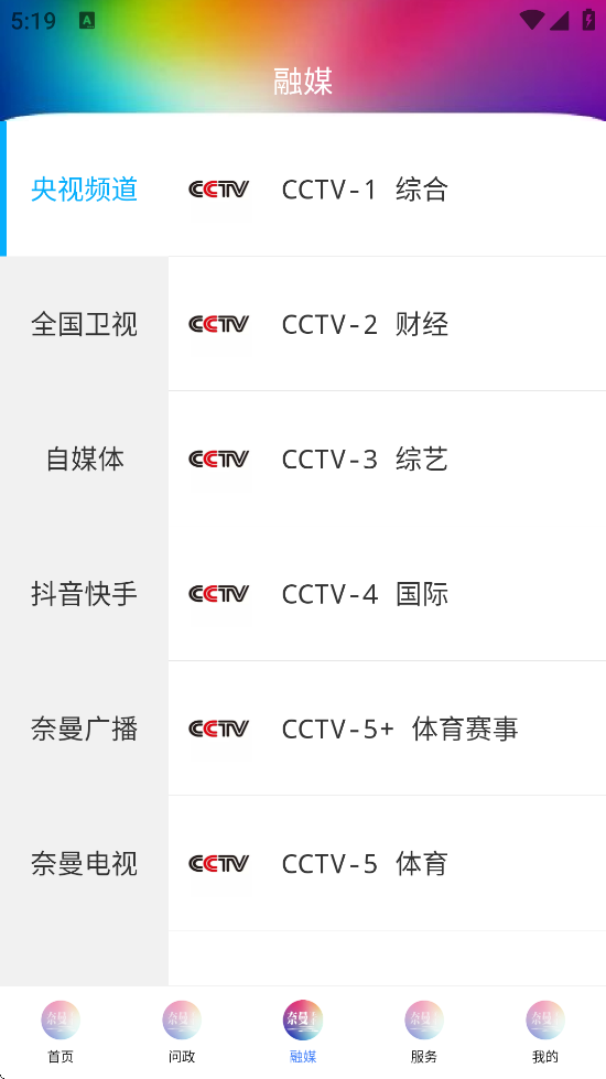 °汾ذװv1.5.2 ׿