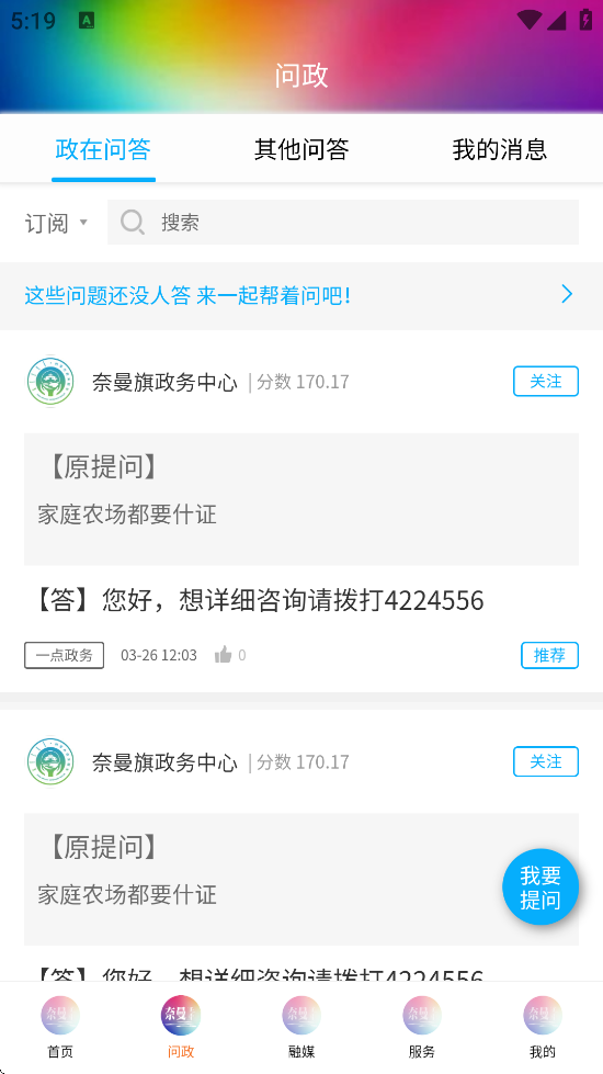 °汾ذװv1.5.2 ׿