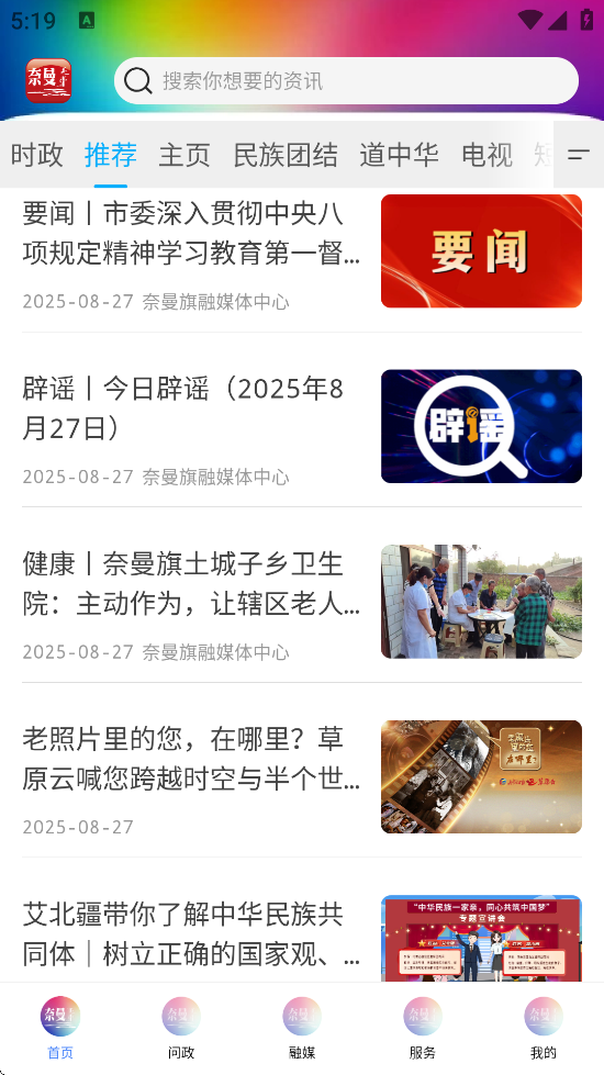 °汾ذװv1.5.2 ׿
