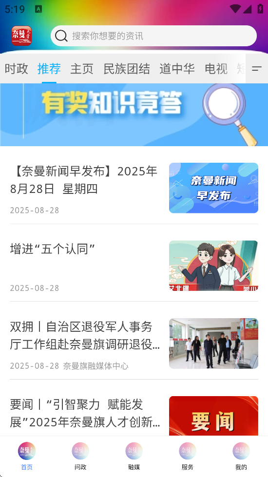 °汾ذװv1.5.2 ׿