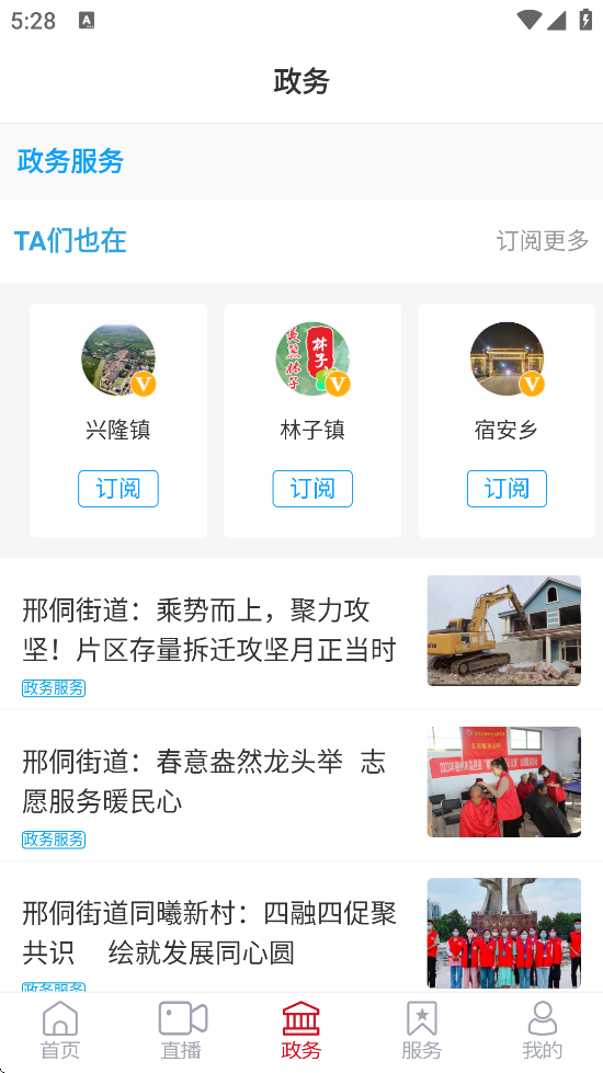 ӽ°汾ذװv1.2.30 ׿