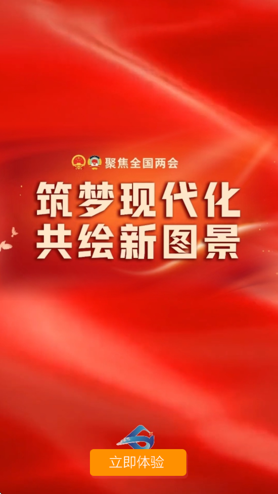 ӽ°汾ذװv1.2.30 ׿