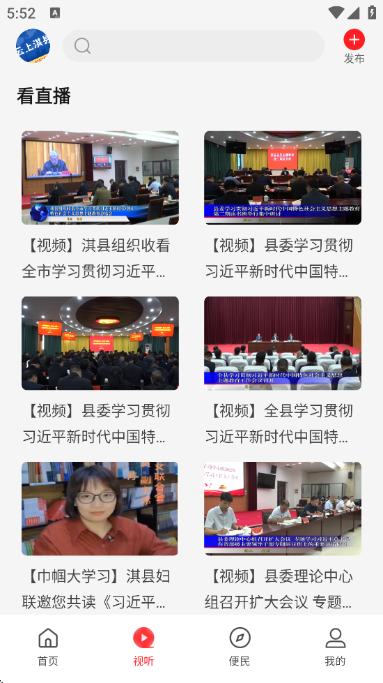 °汾ذװv3.0.0 ׿