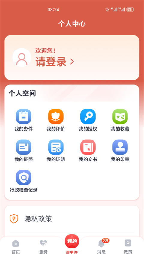 °appذװ׿汾v2.1.28 ֻ