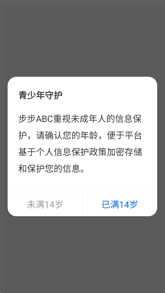 ABCذװ°v3.8.12 ׿