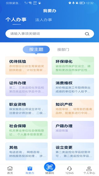 ·appٷ°汾ذװv3.2.3 ׿