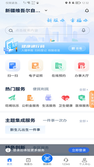·appٷ°汾ذװv3.2.3 ׿