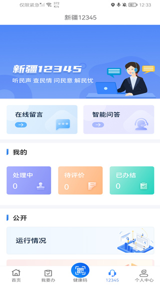 ·appٷ°汾ذװv3.2.3 ׿