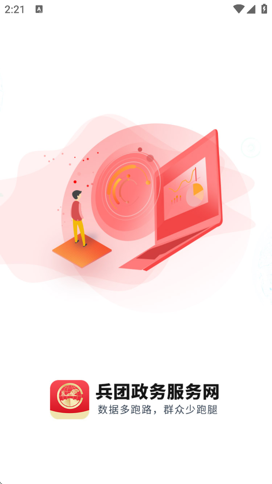 ͨٷذװv2.6.8 ׿