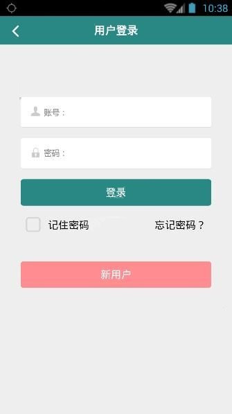 ͨapp°汾ذװv4.5.1 ׿