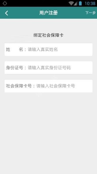 ͨapp°汾ذװv4.5.1 ׿