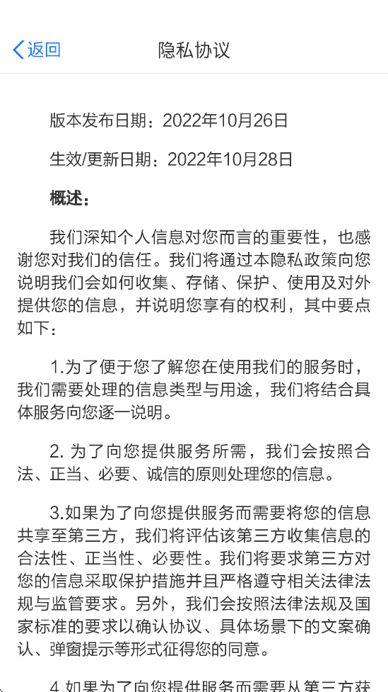 츮ͨapp°汾v5.1.1 ׿