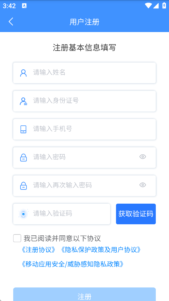 appذװֻv1.7.0 °