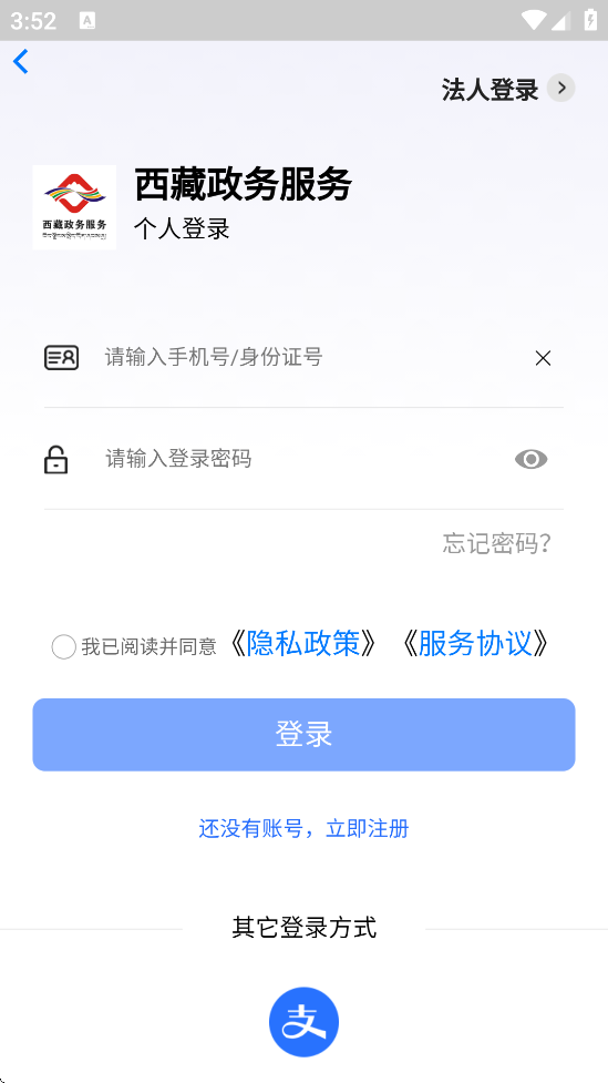 app°汾ذװv2.9.2 ׿